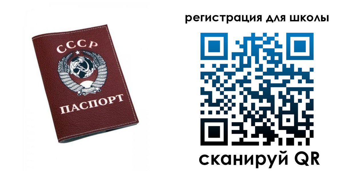 временная регистрация недорого в Донецке