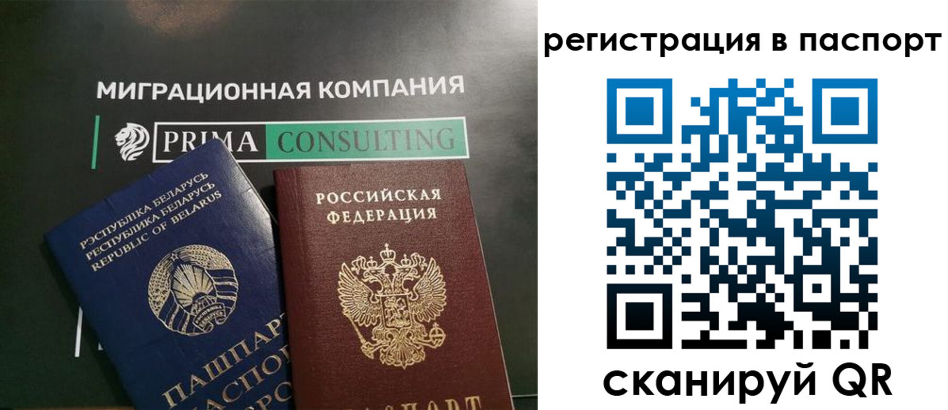 прописка для школы в Донецке